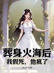 抛夫弃子