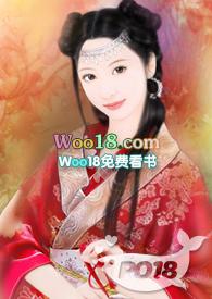 快穿之渣女