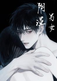 男女高r