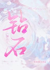 钻石npa证书属于什么级别的