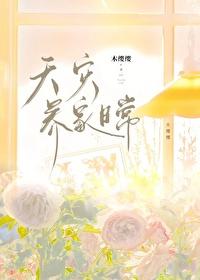 天灾