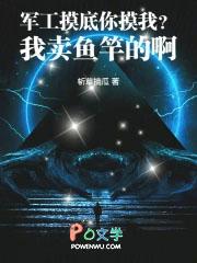 军工道具