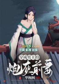 穿成男主的炮灰前妻(1v1 H)最新章节_