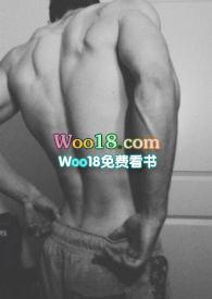 房客糙汉何璐结局
