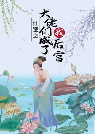 媚体笔趣阁全文无弹窗