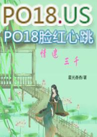 快穿情迷三千by星光杳杳
