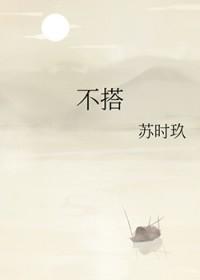 不搭理人是欺负行为吗