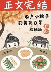 穿越古代摆摊卖盒饭