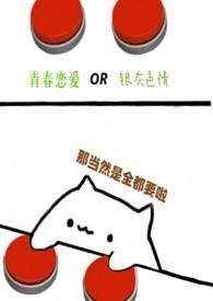 九百九十九次电话短剧