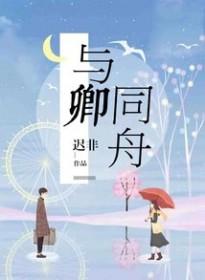 与卿同度元宵节