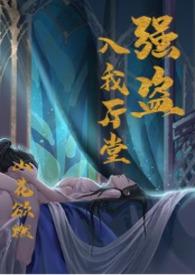 强盗leo