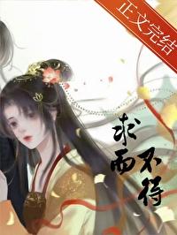 圆而不满是生活