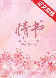 情书电影高清完整版在线观看