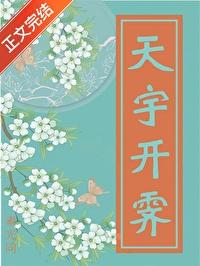天宇开霁素光同