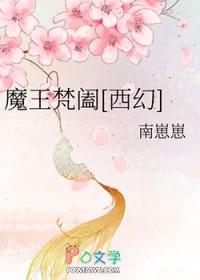 魔王zeno
