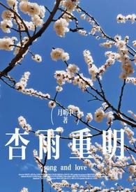 杏雨知春