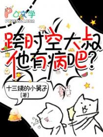 跨时空救兵41集上热搜