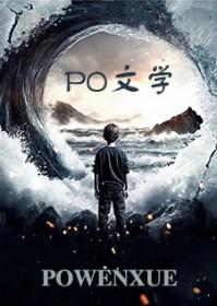 纯爱战神百度百科