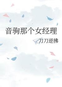 排球少年音驹人物介绍