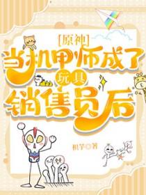 她从逆光处走来