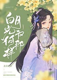 穿成男频文里的炮灰女配最新章节免费