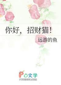 招财猫2020