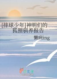 排球少年最强的