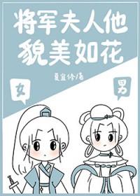 将军夫人貌美如花橙子蛋糕