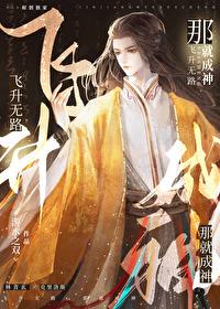 两个龙傲天的修罗场简介