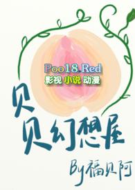贝贝书屋