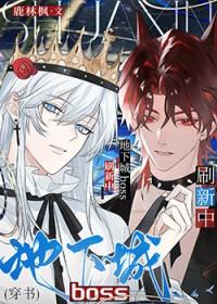 地下城boss排名