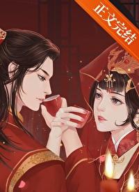 折芙裙 番外