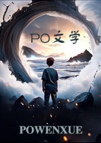 排球少年里面最燃的一句话