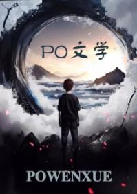 排球少年 cp