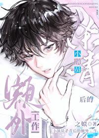拍戏杀青时都做些什么