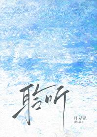 聆听雨声原来......的作文