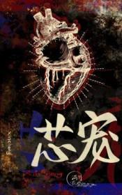 芯宠爱定位器好用吗
