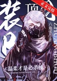 装beta后我迎娶了顶a元帅笔趣阁