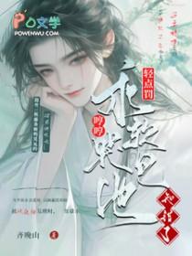 乖不疼我会轻轻的