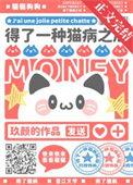 小猫咪是不用穿衣服笔趣阁无弹窗最