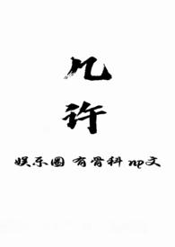 星途CP文