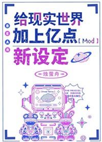 世界更新版