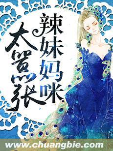 辣妹好不好