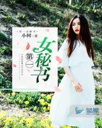 第一女官