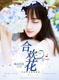 桃运侦探苏媚赵春城
