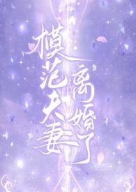 H)简介
