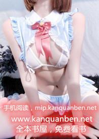 小瞎子被阴暗丈夫缠上后