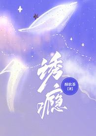 诱onine