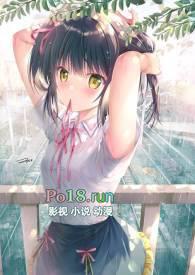 笨蛋美人总批