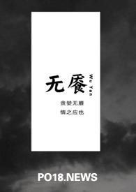 无刪減bl小說